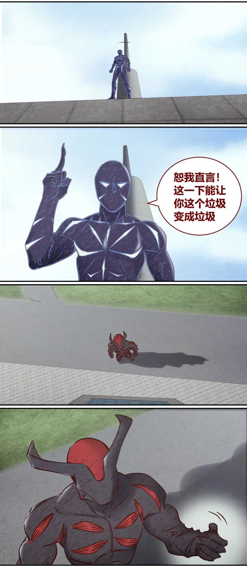 E106 第11页