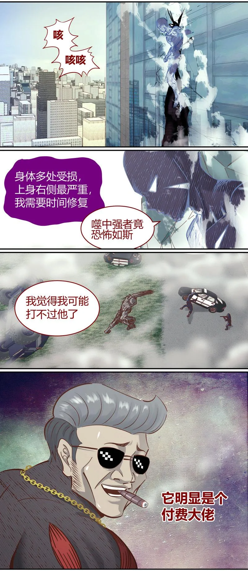 E107 第6页