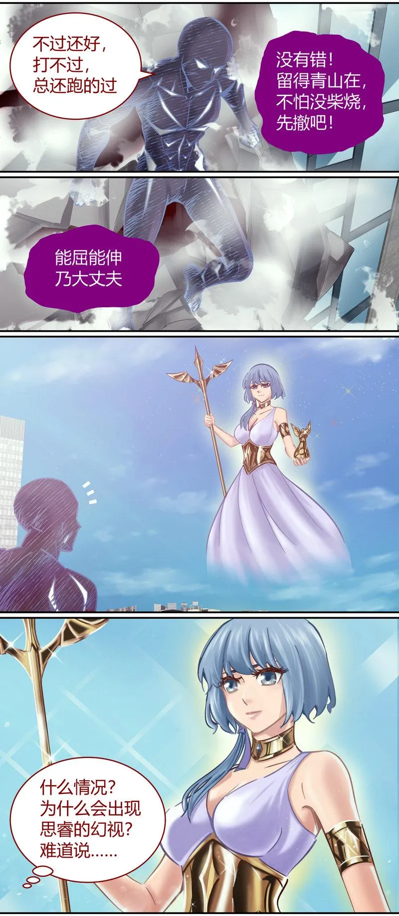 E107 第7页