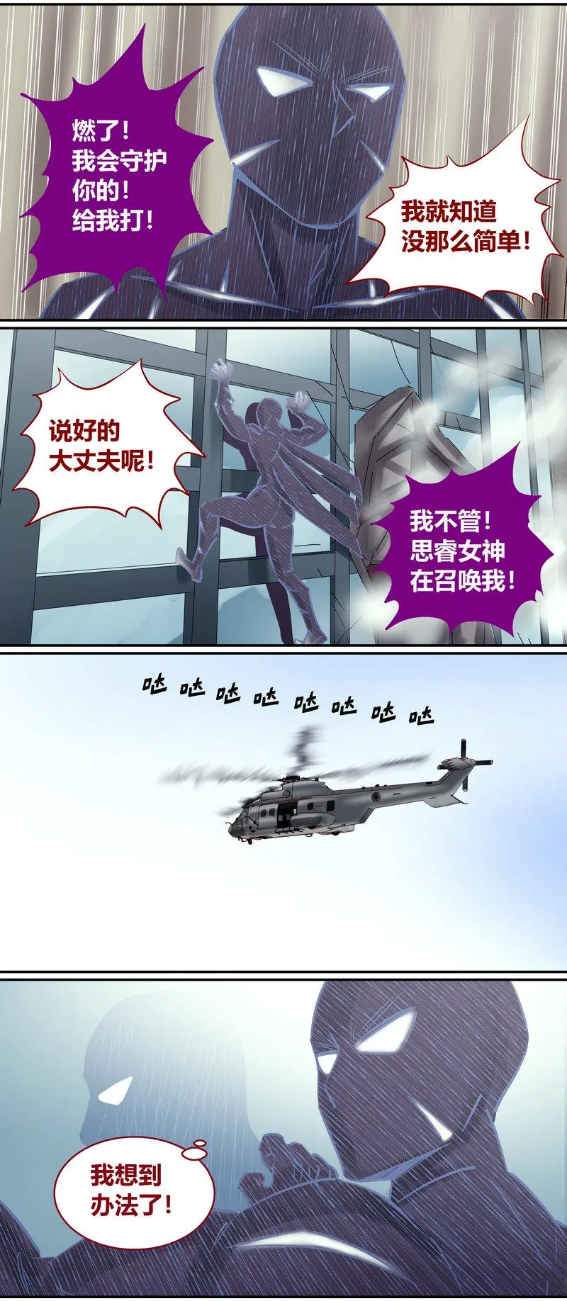 E107 第8页