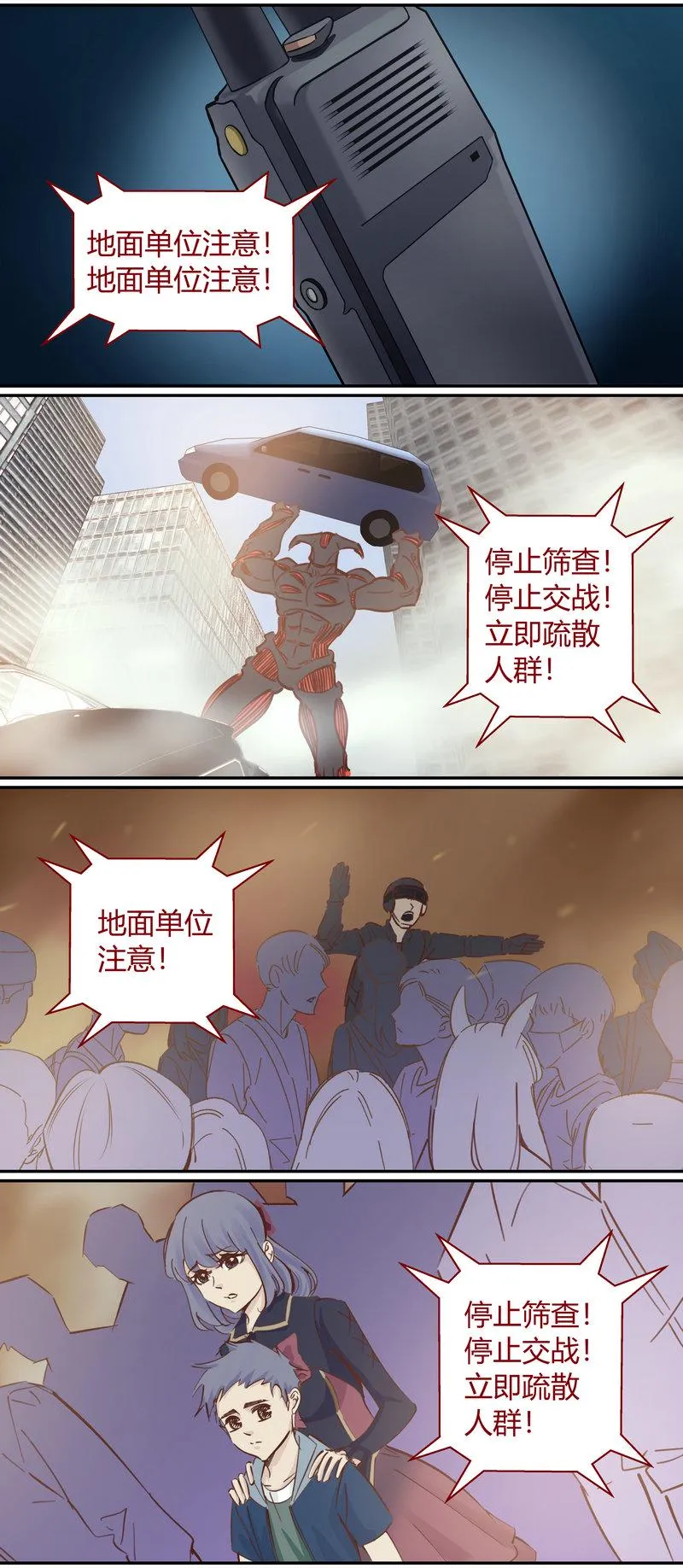 E107 第11页