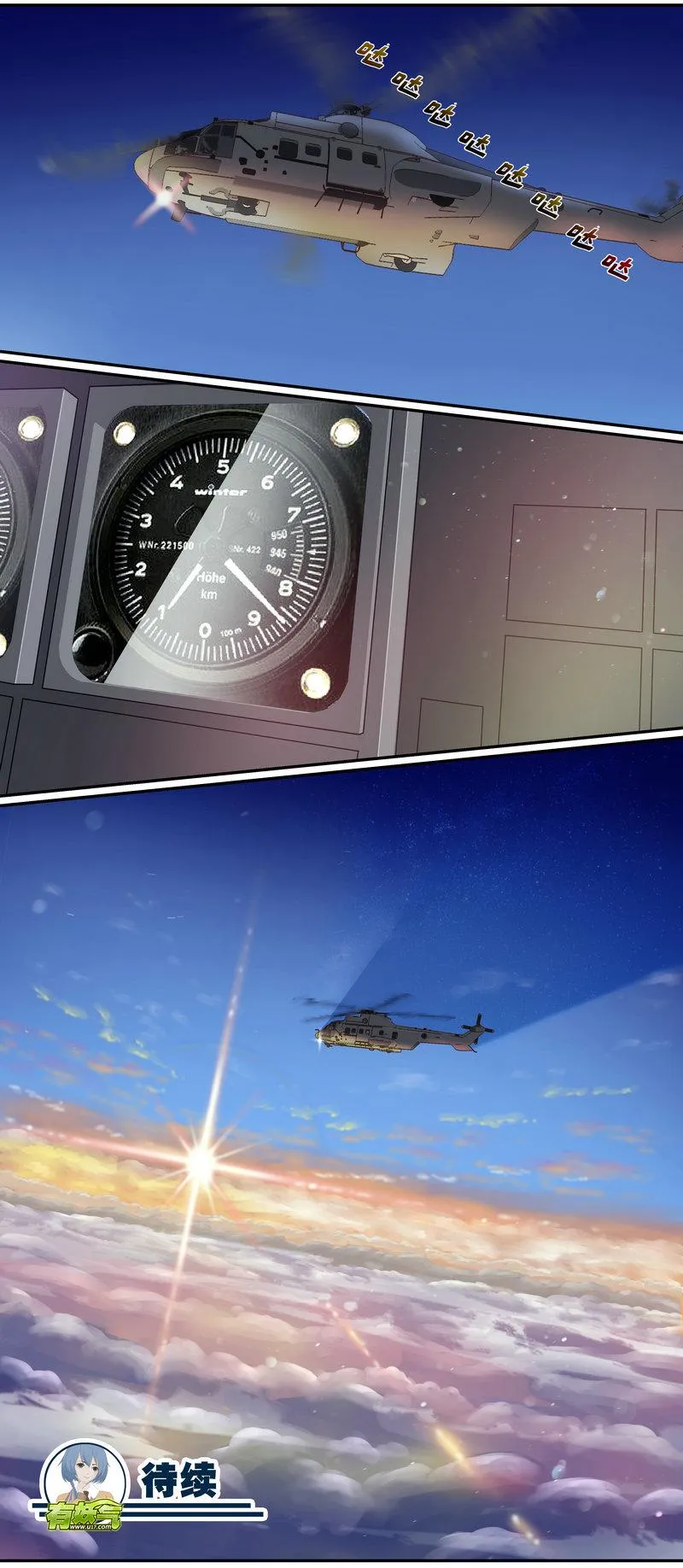 E107 第12页