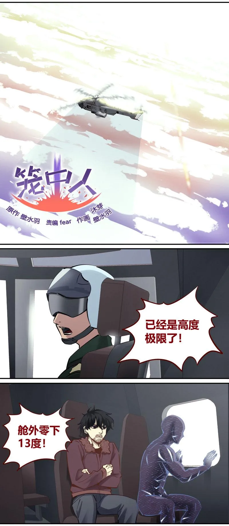 E108 第1页