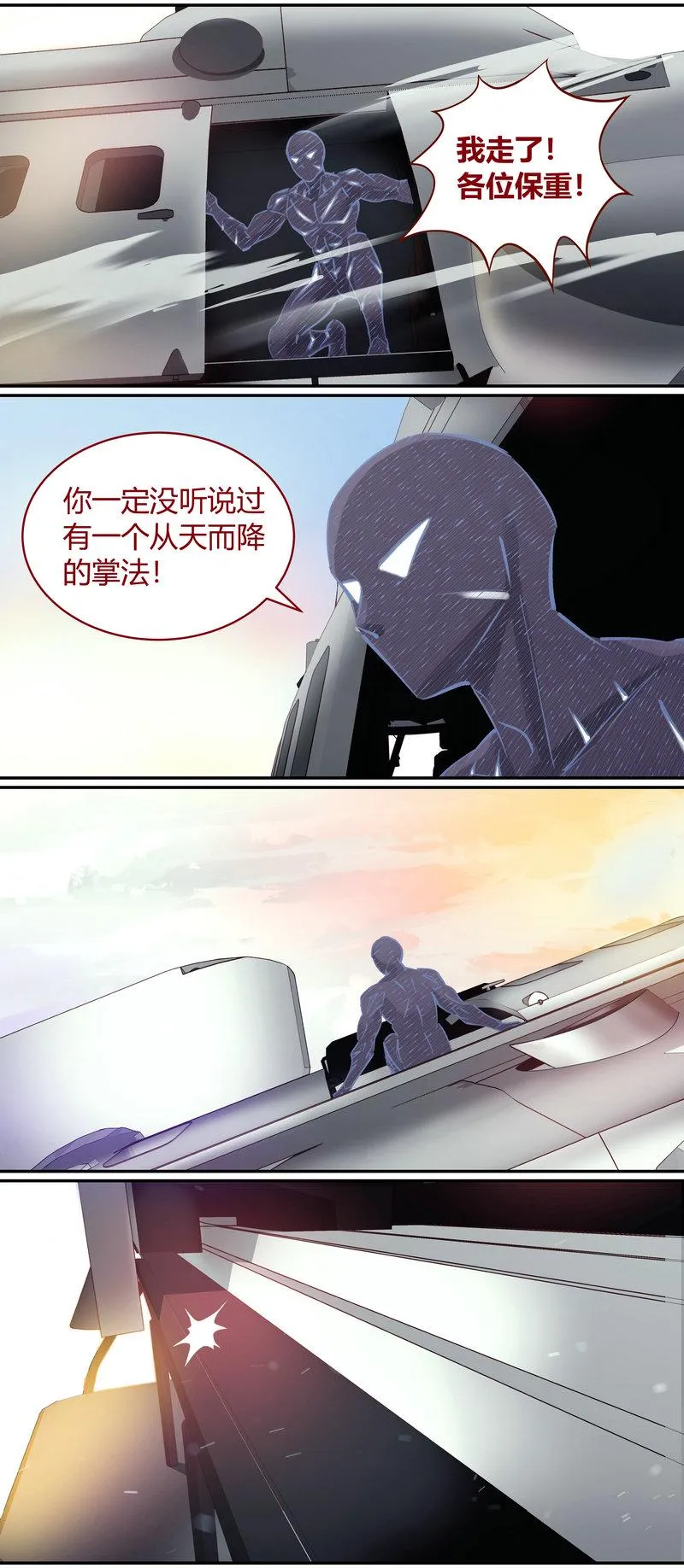 E108 第2页