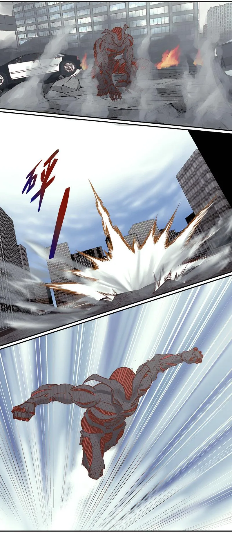 E108 第6页