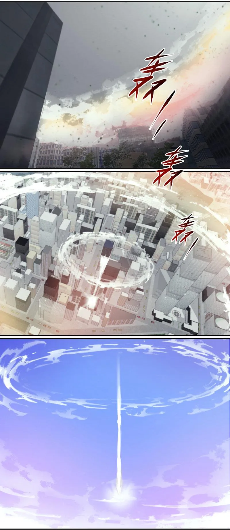 E108 第10页