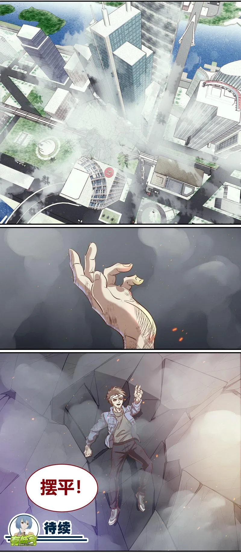 E108 第13页