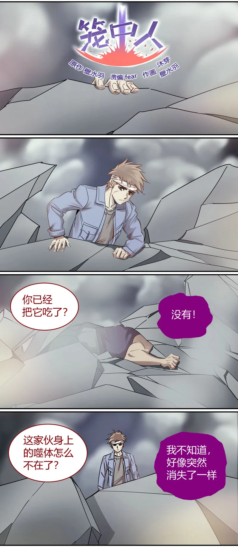 E109 第1页