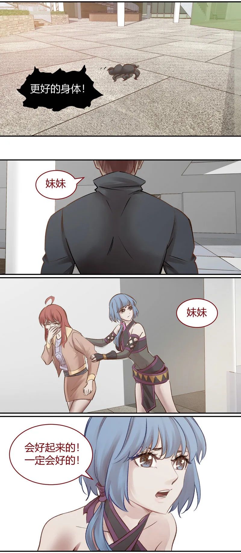 E109 第3页