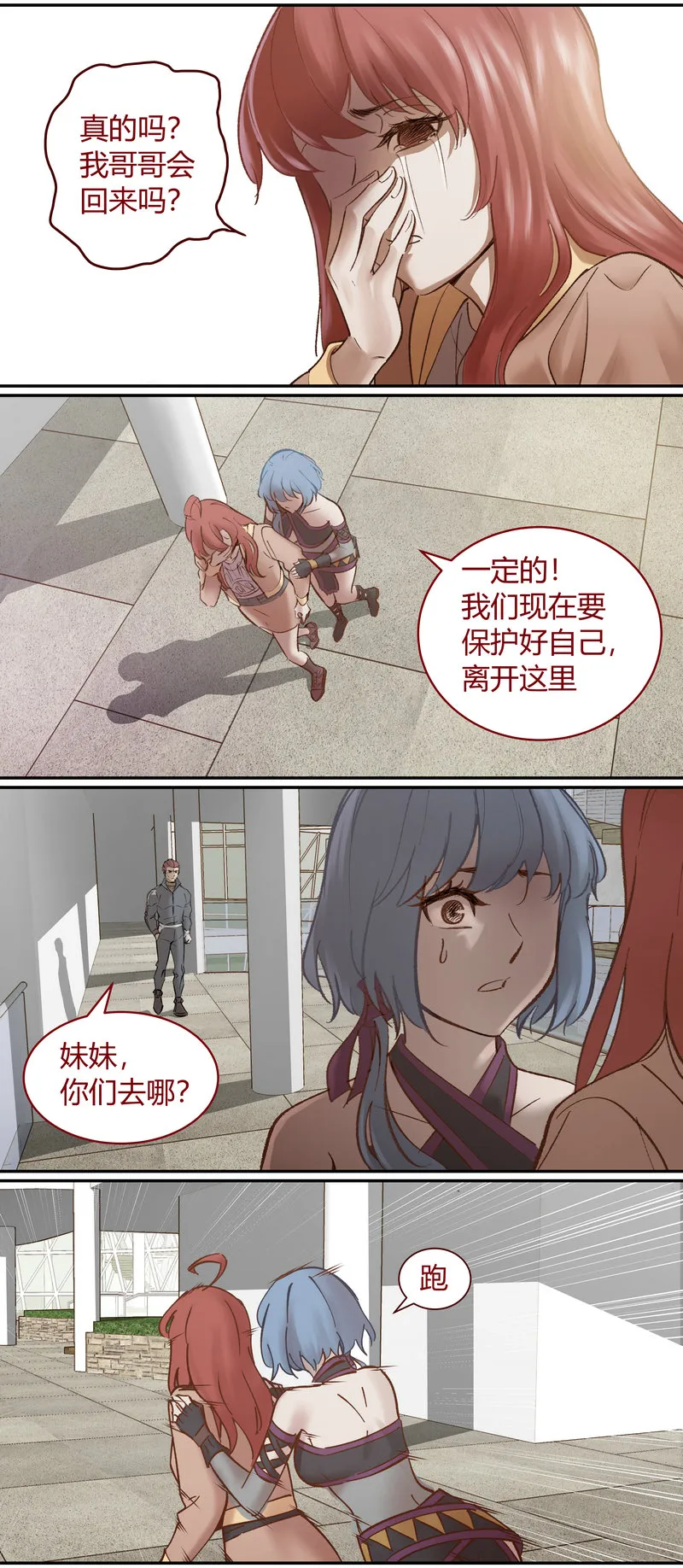 E109 第4页