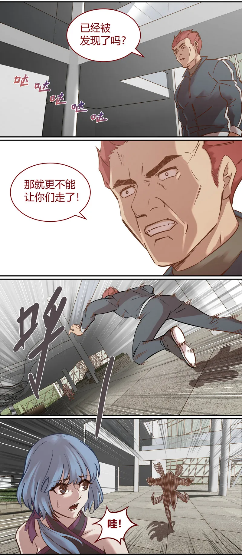 E109 第5页