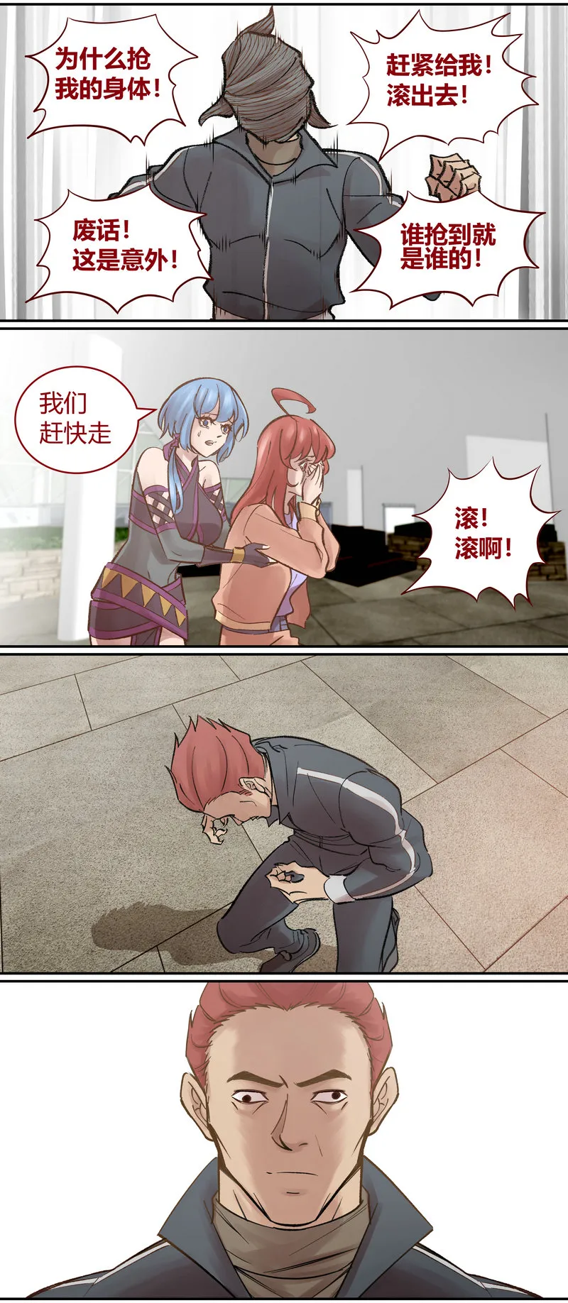 E109 第10页
