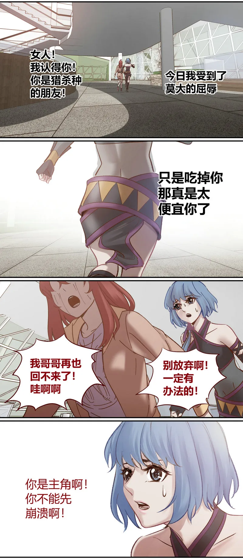 E109 第11页