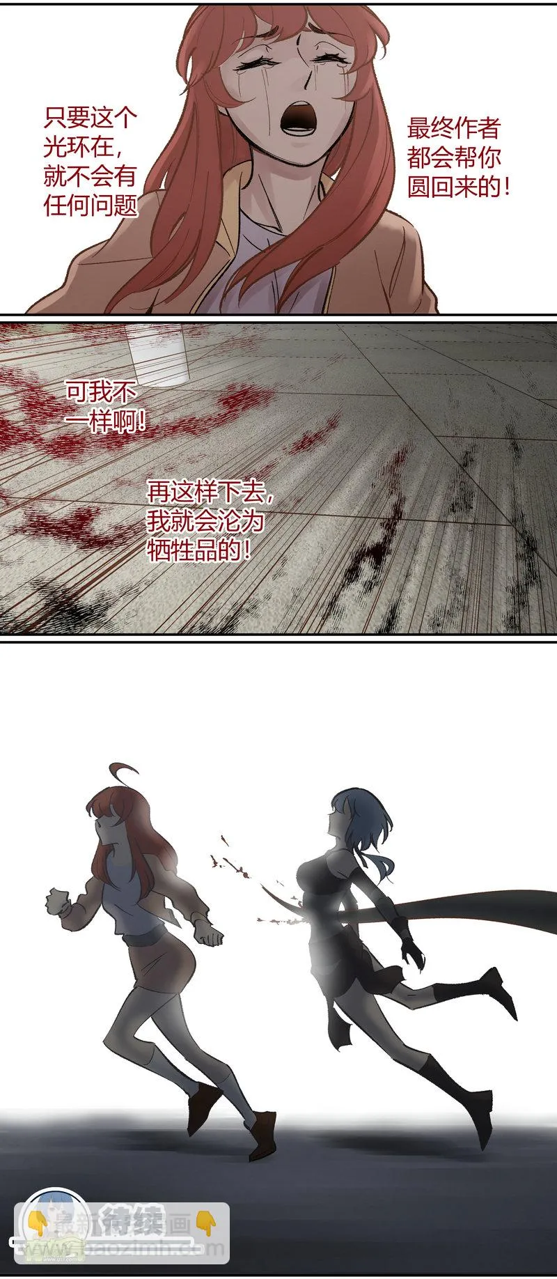 E109 第12页