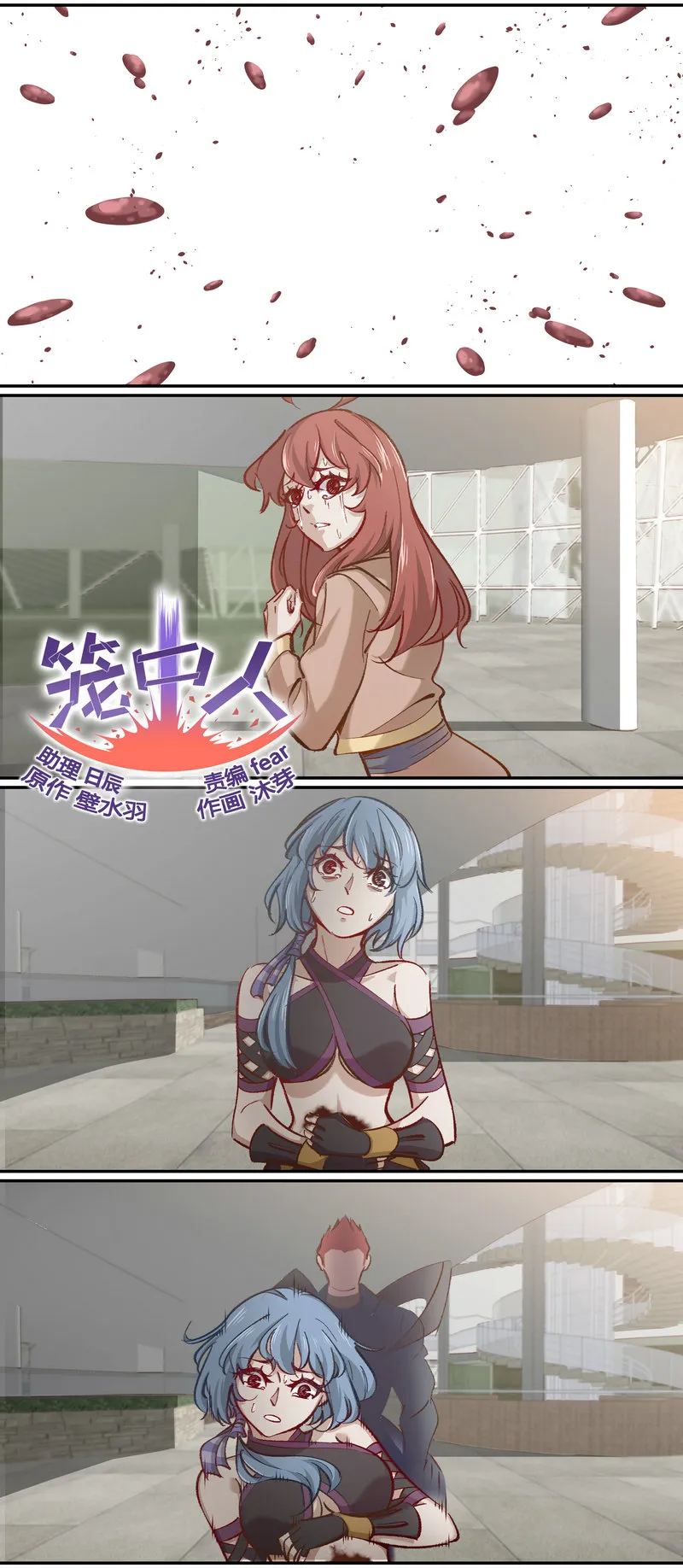 E110 第1页