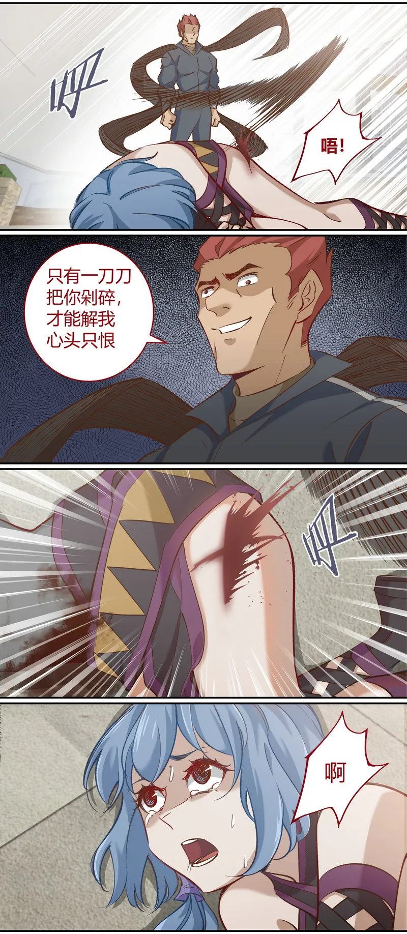 E110 第3页