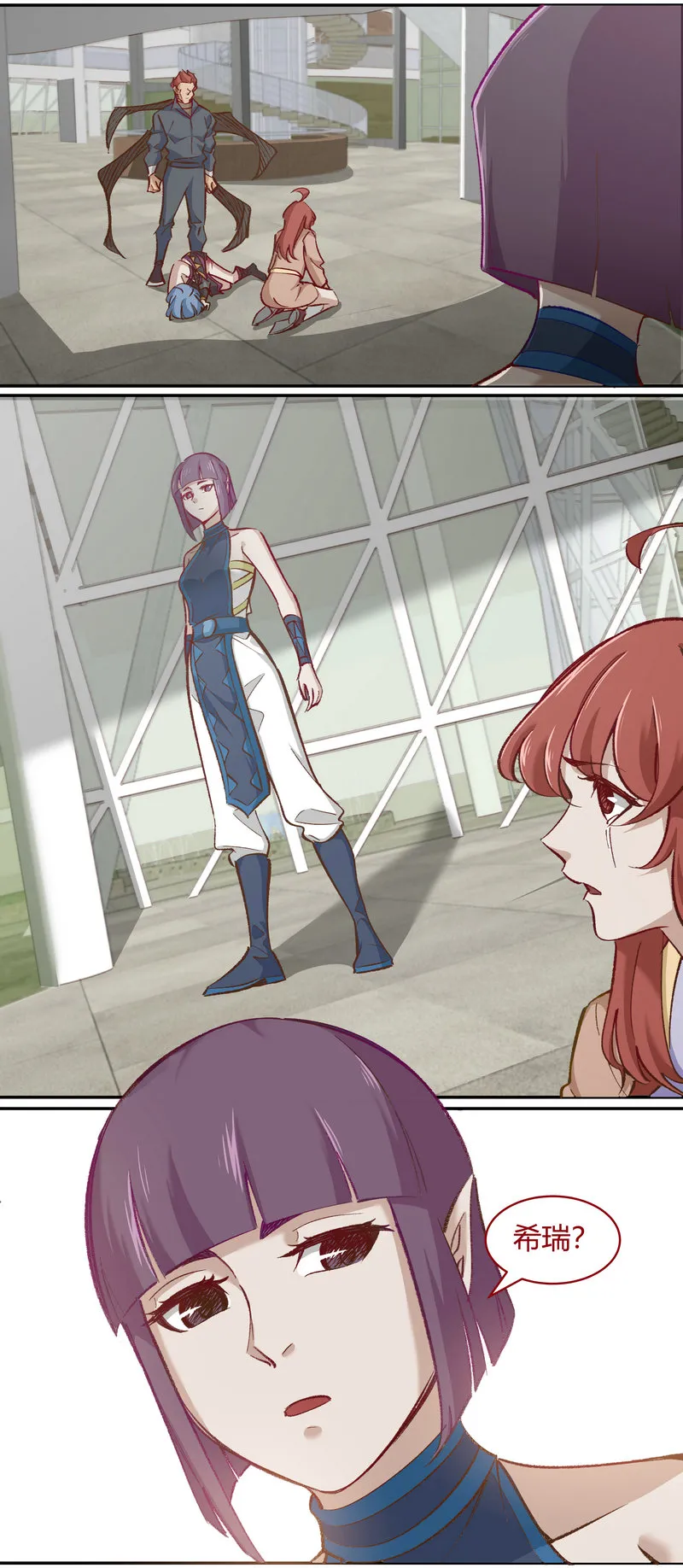 E110 第4页