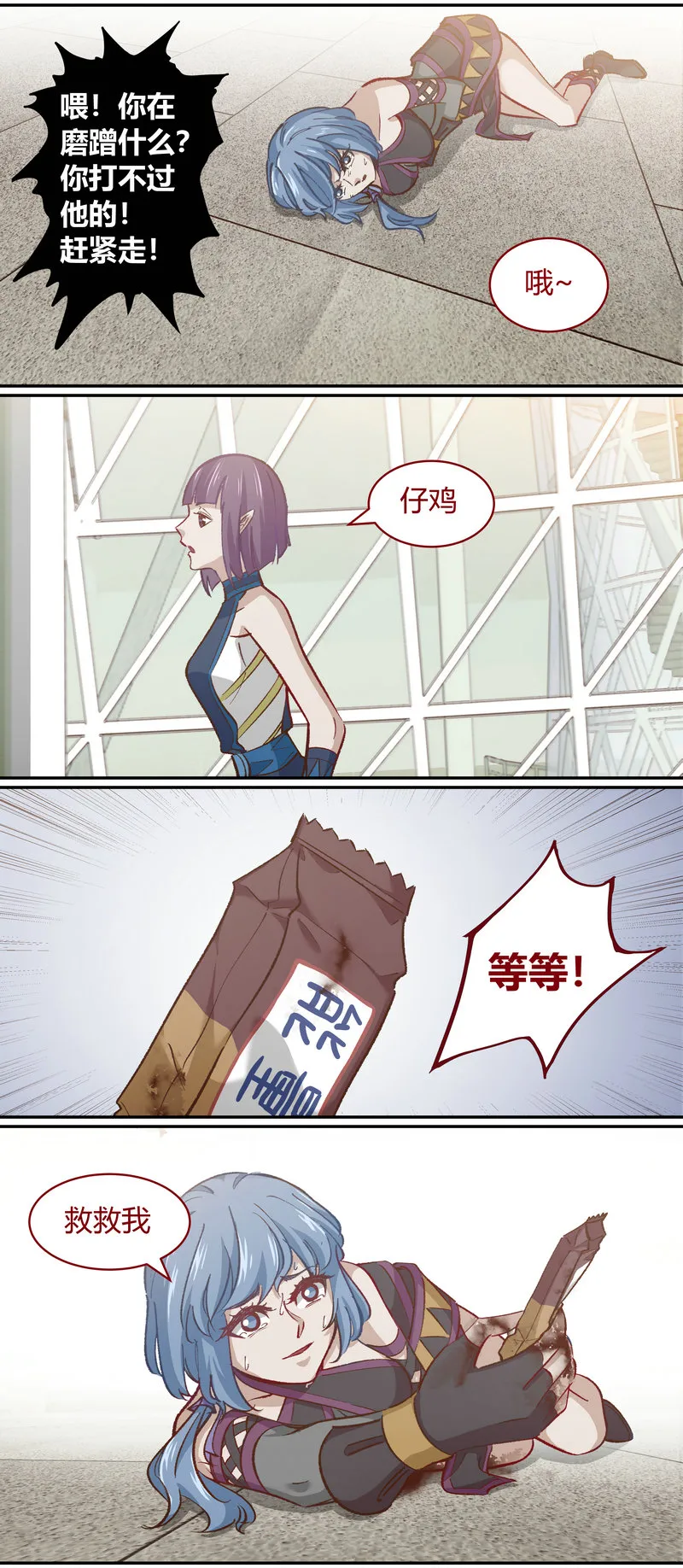 E110 第5页