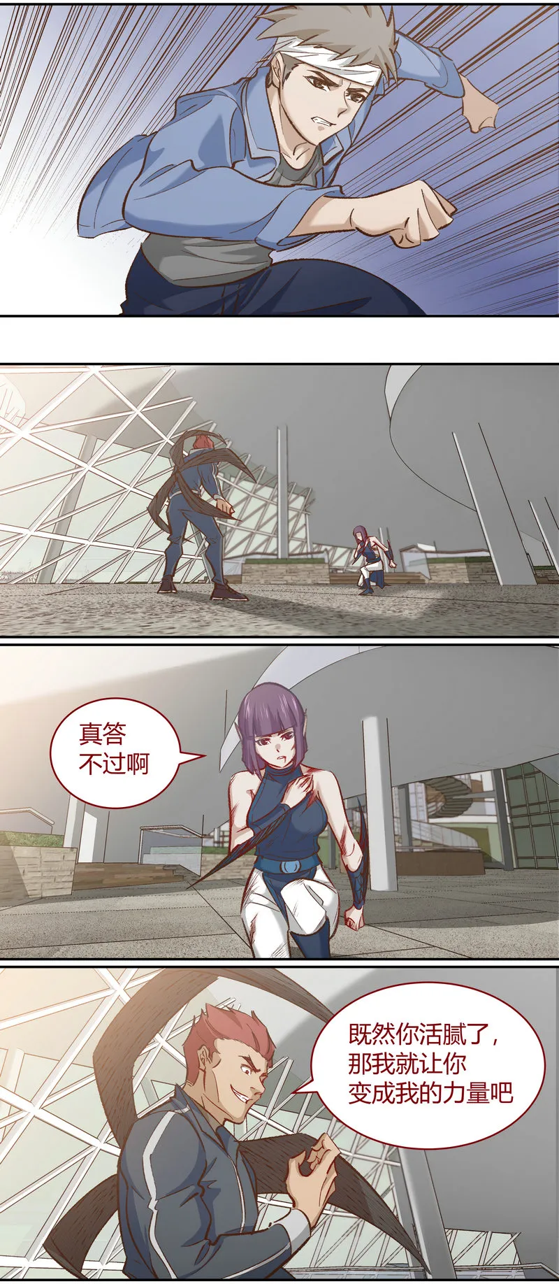 E110 第8页