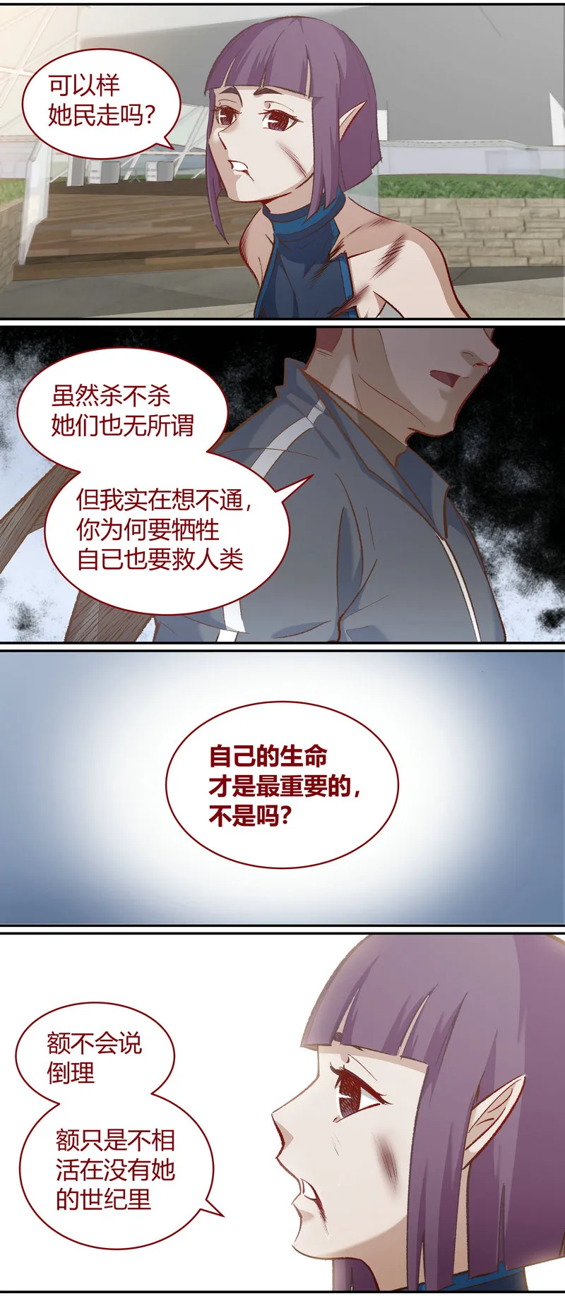 E110 第9页