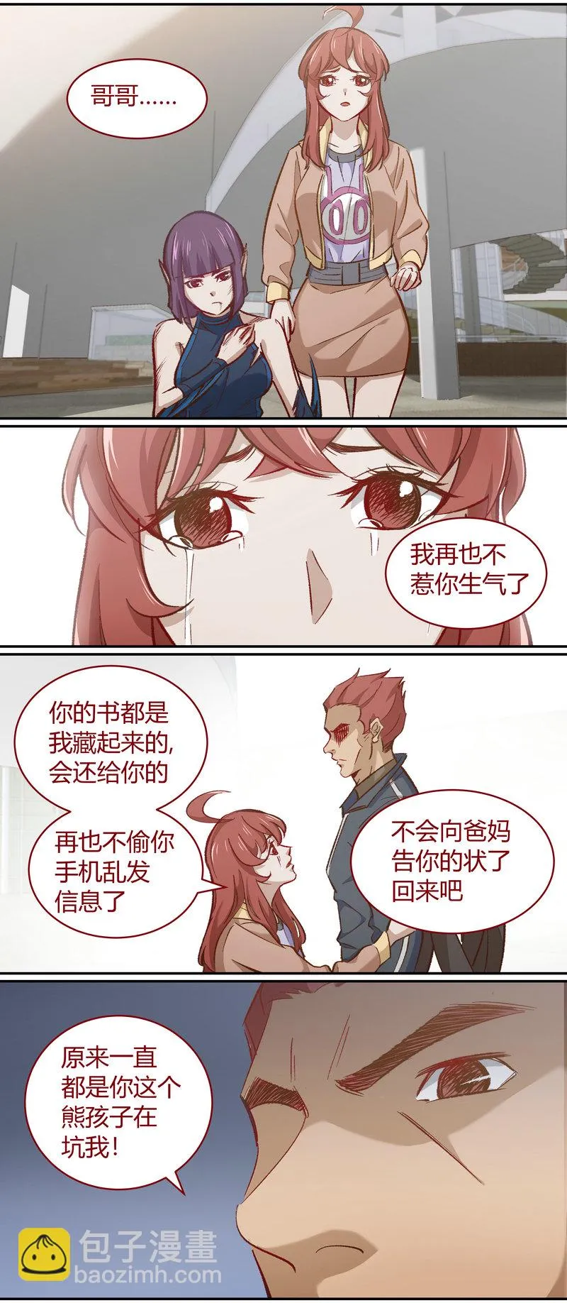 E110 第10页