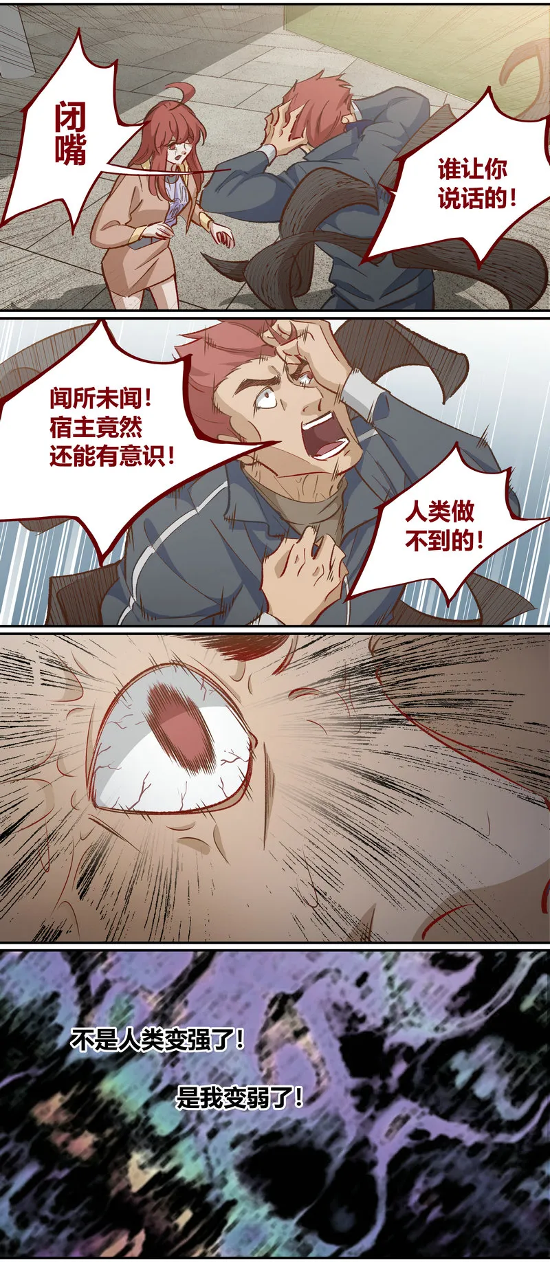 E110 第11页