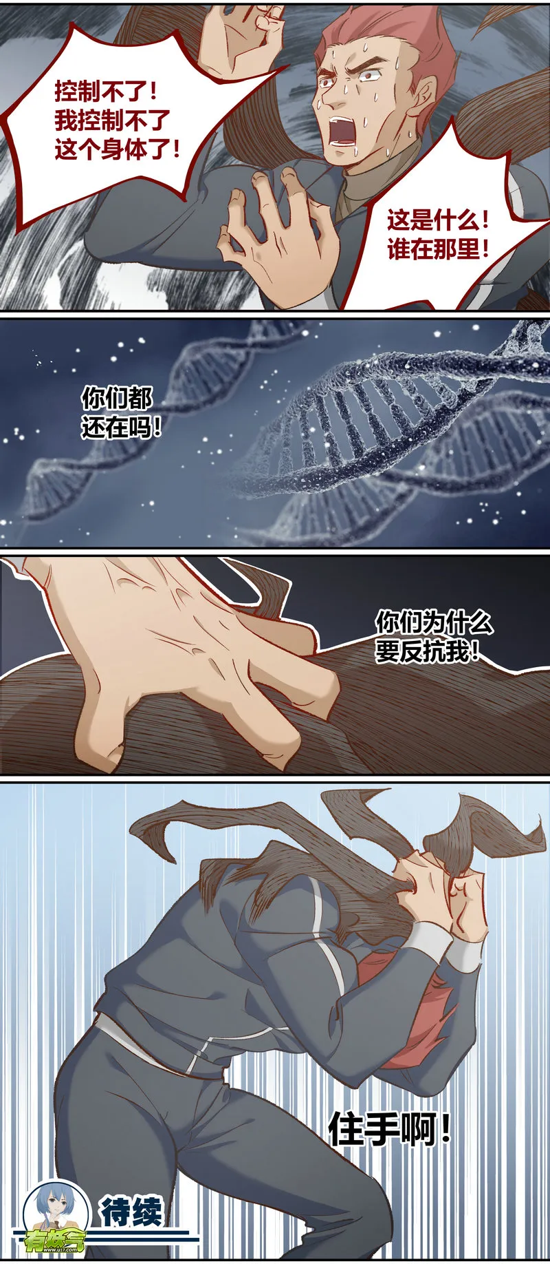 E110 第12页