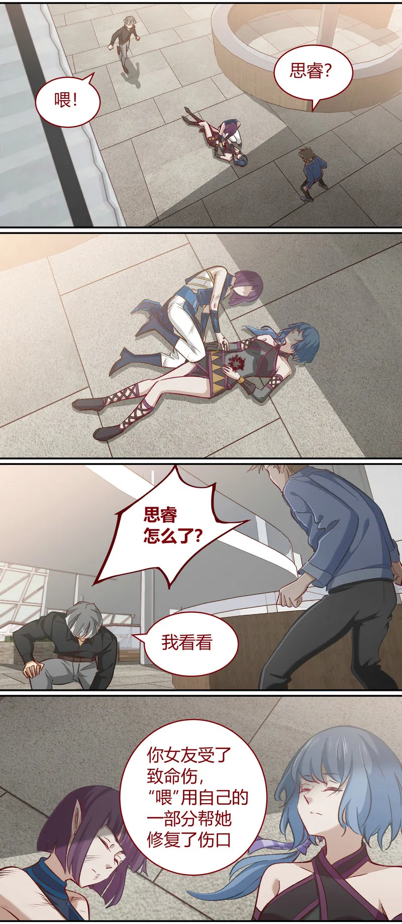 E111 第6页