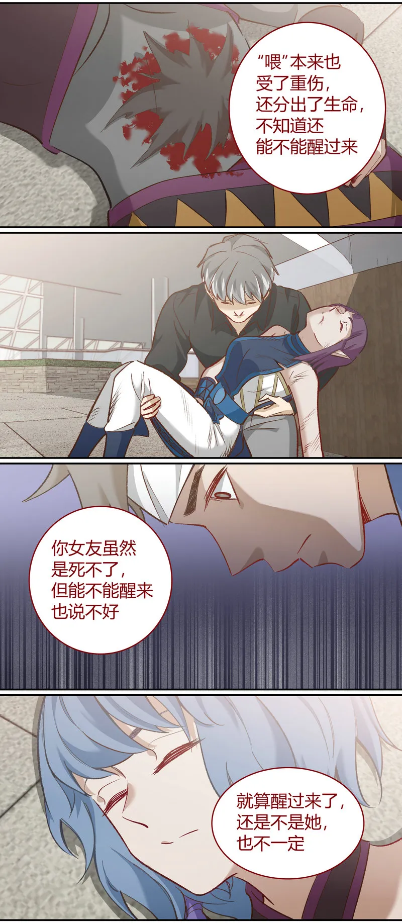 E111 第7页