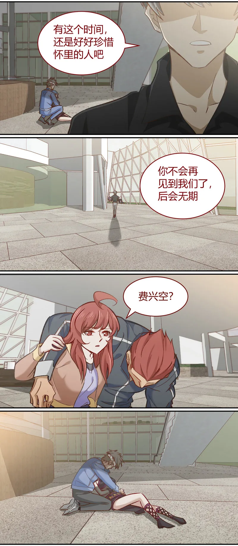 E111 第9页