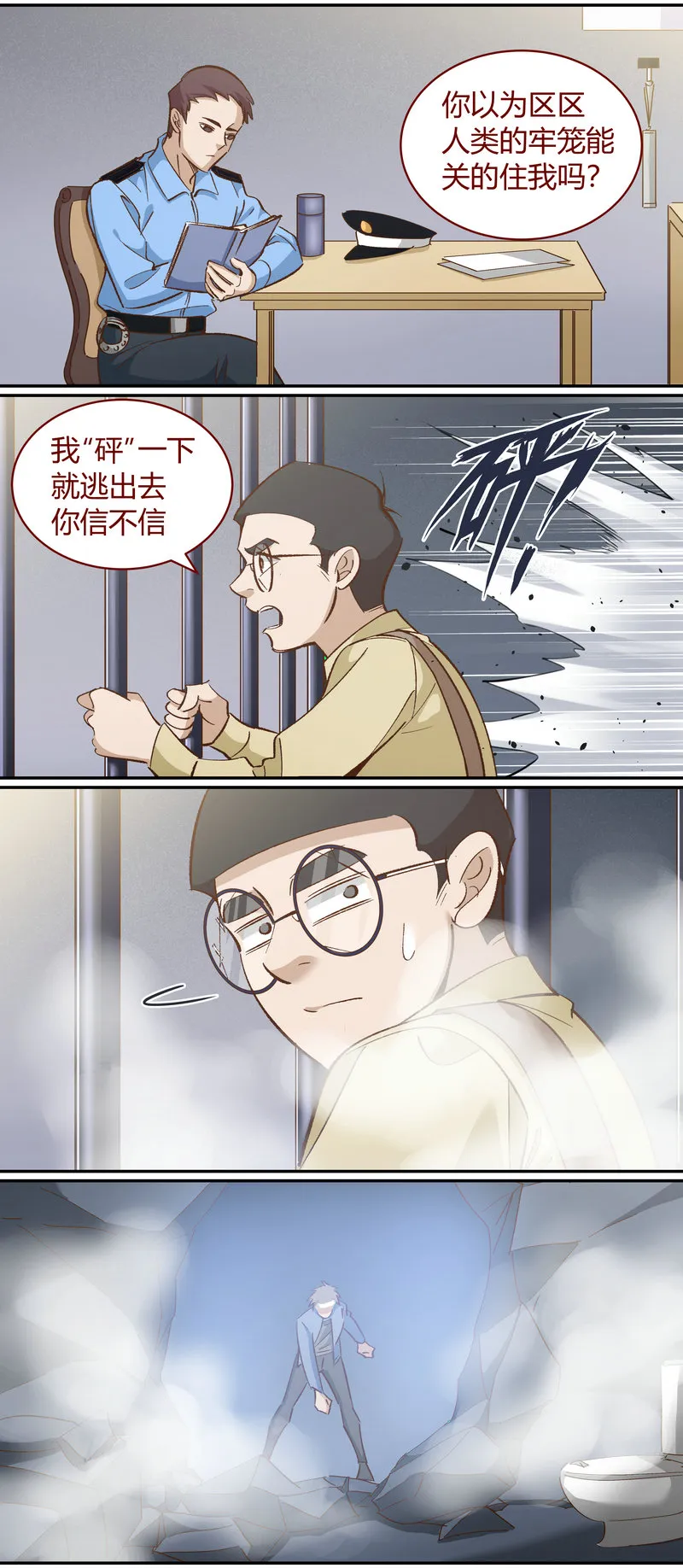 E111 第11页