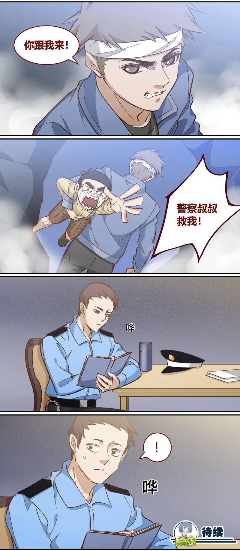 E111 第12页
