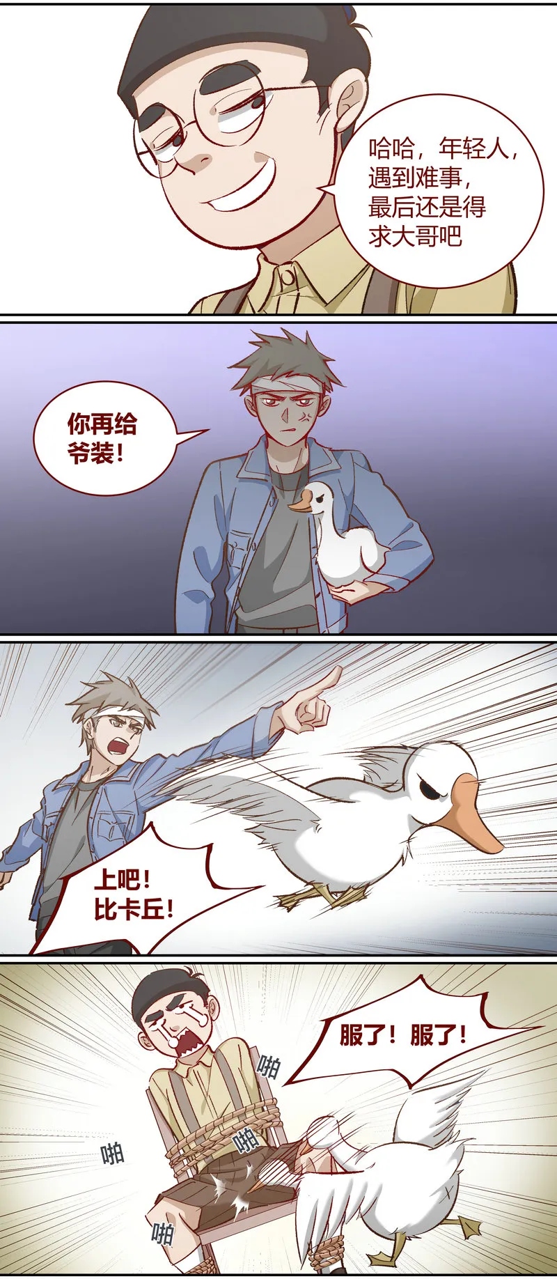 E112 第1页