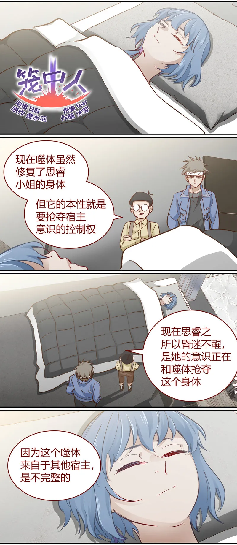 E112 第2页