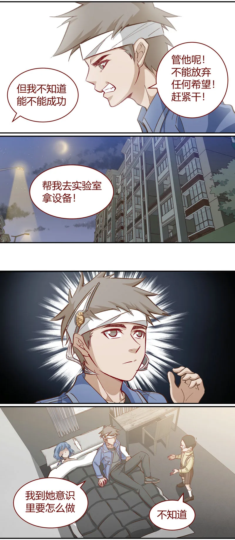 E112 第4页