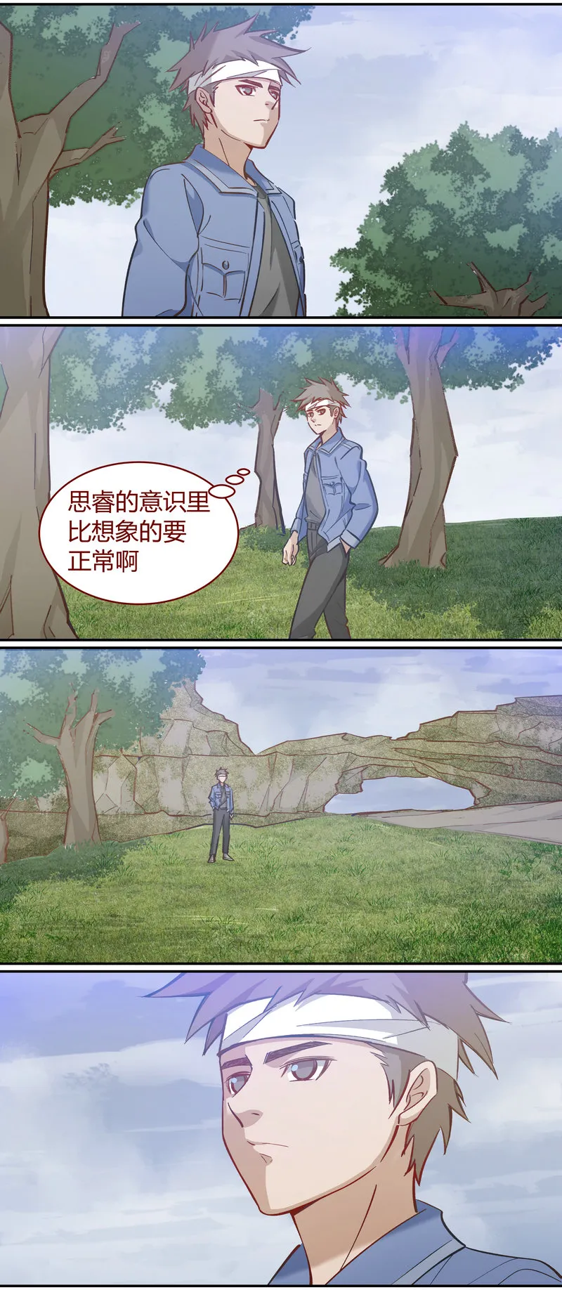 E112 第7页