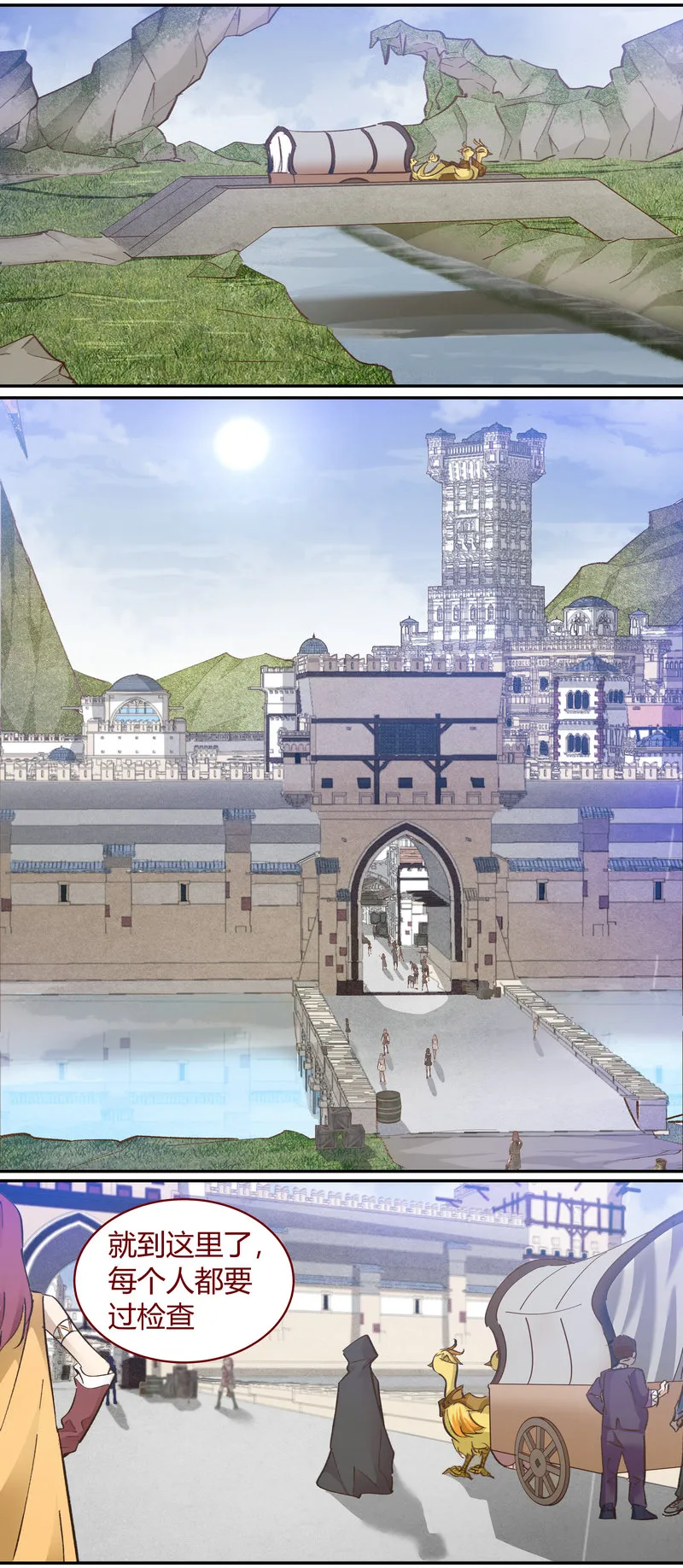 E112 第11页