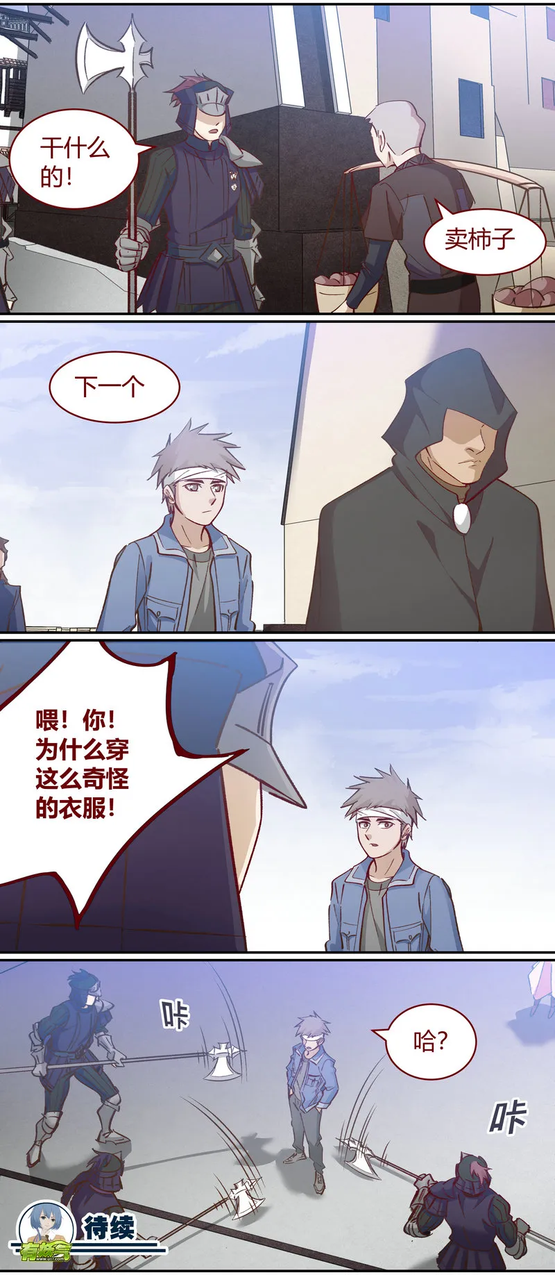 E112 第12页