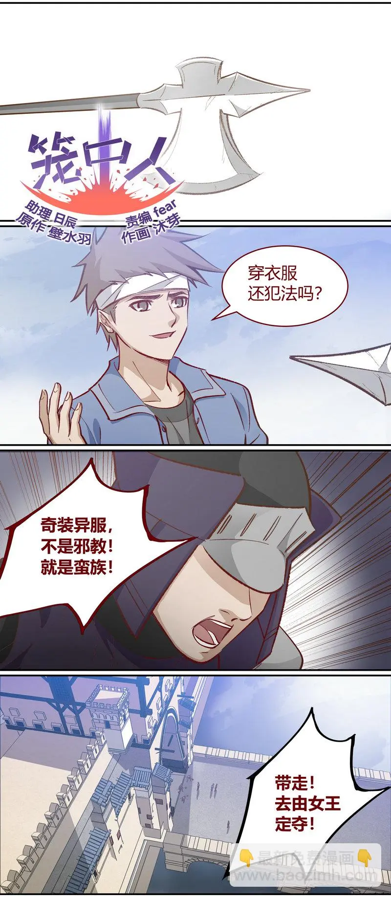 E113 第2页