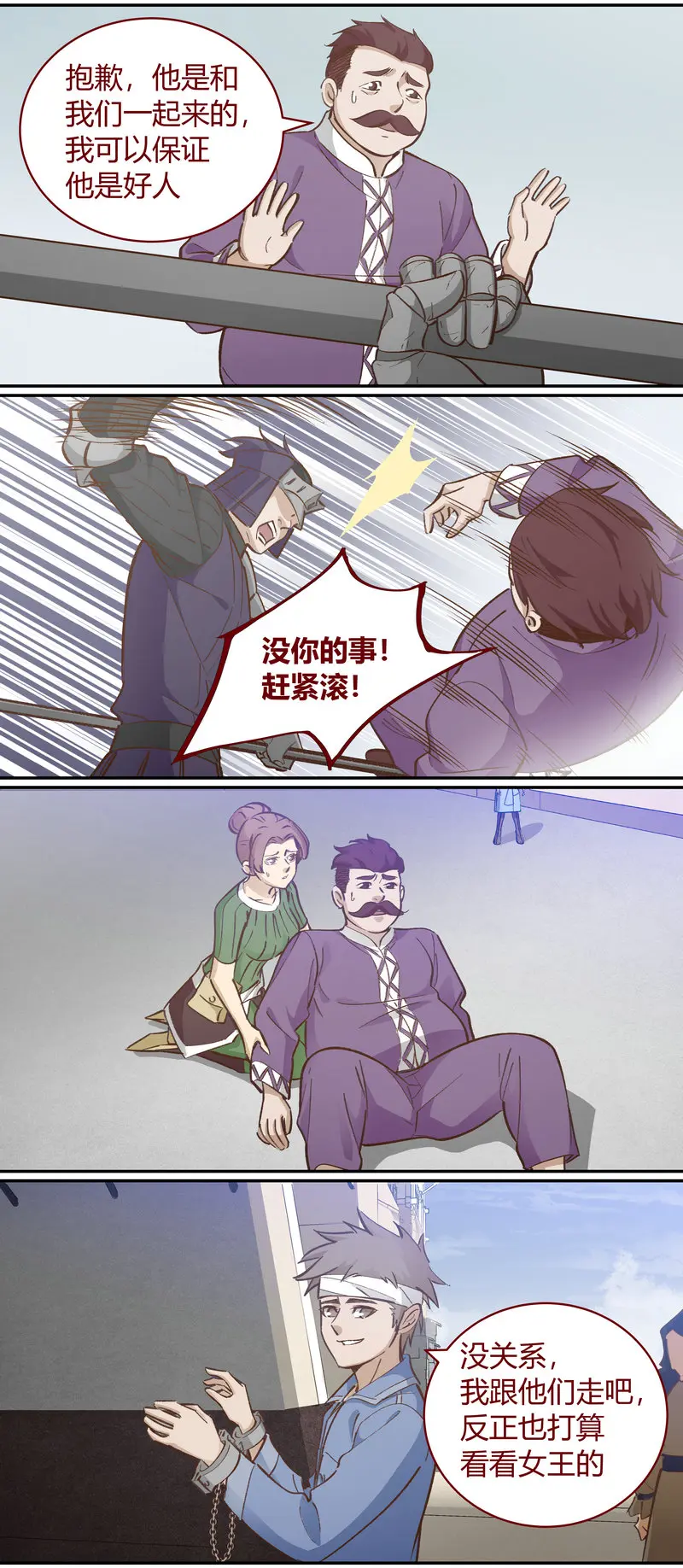 E113 第3页