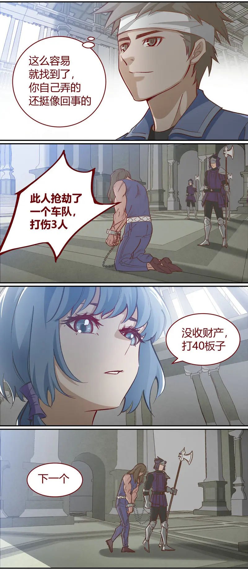 E113 第6页