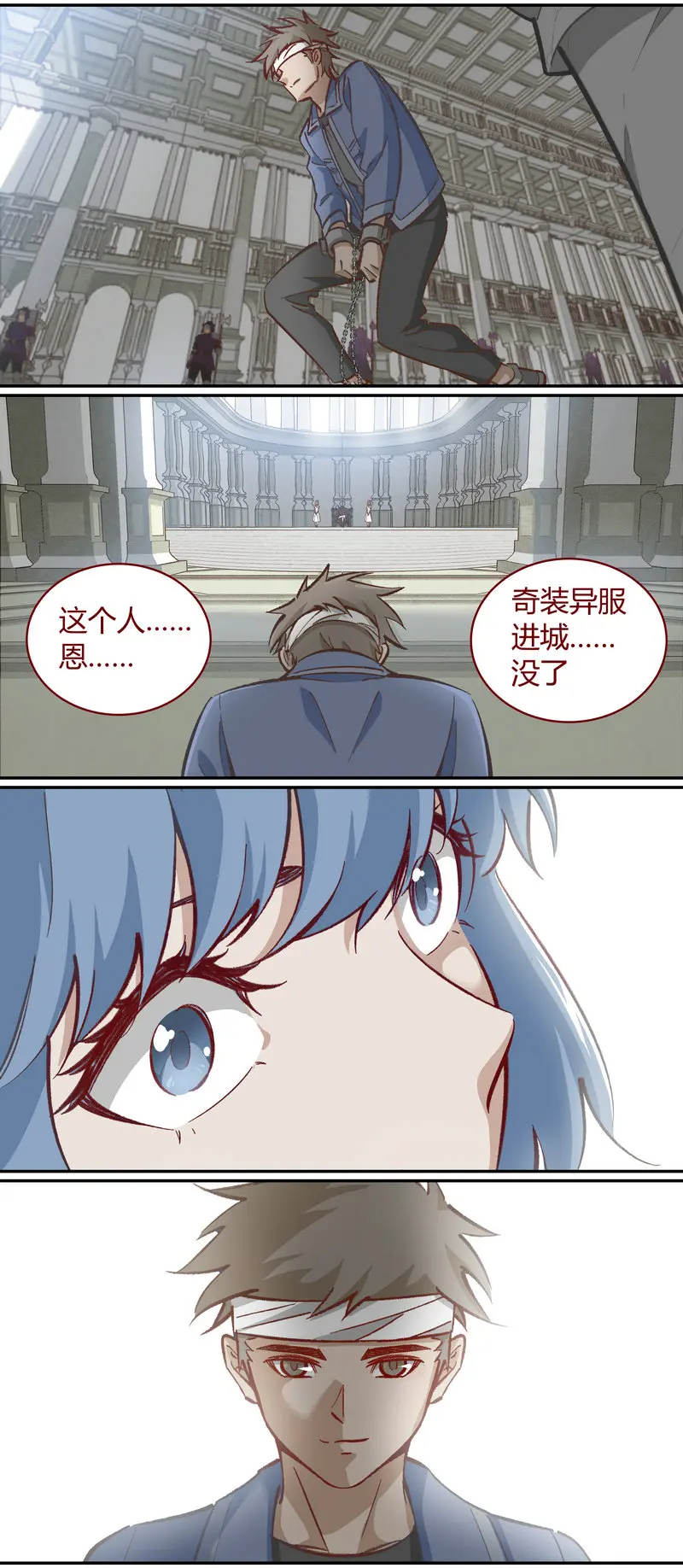 E113 第8页