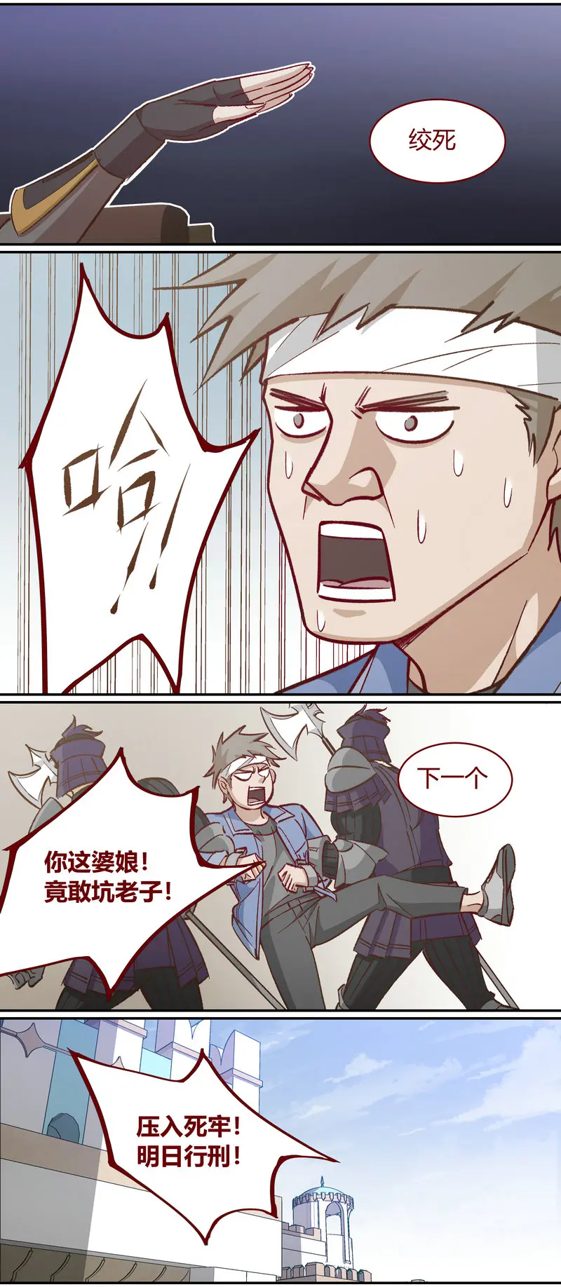 E113 第9页
