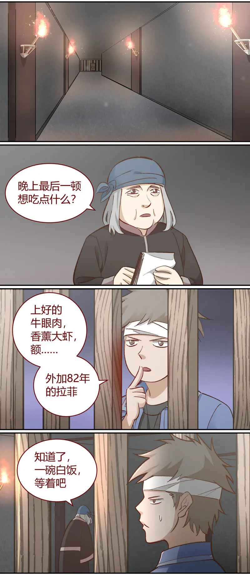 E113 第10页