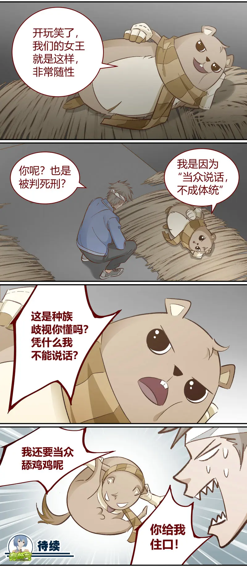E113 第13页