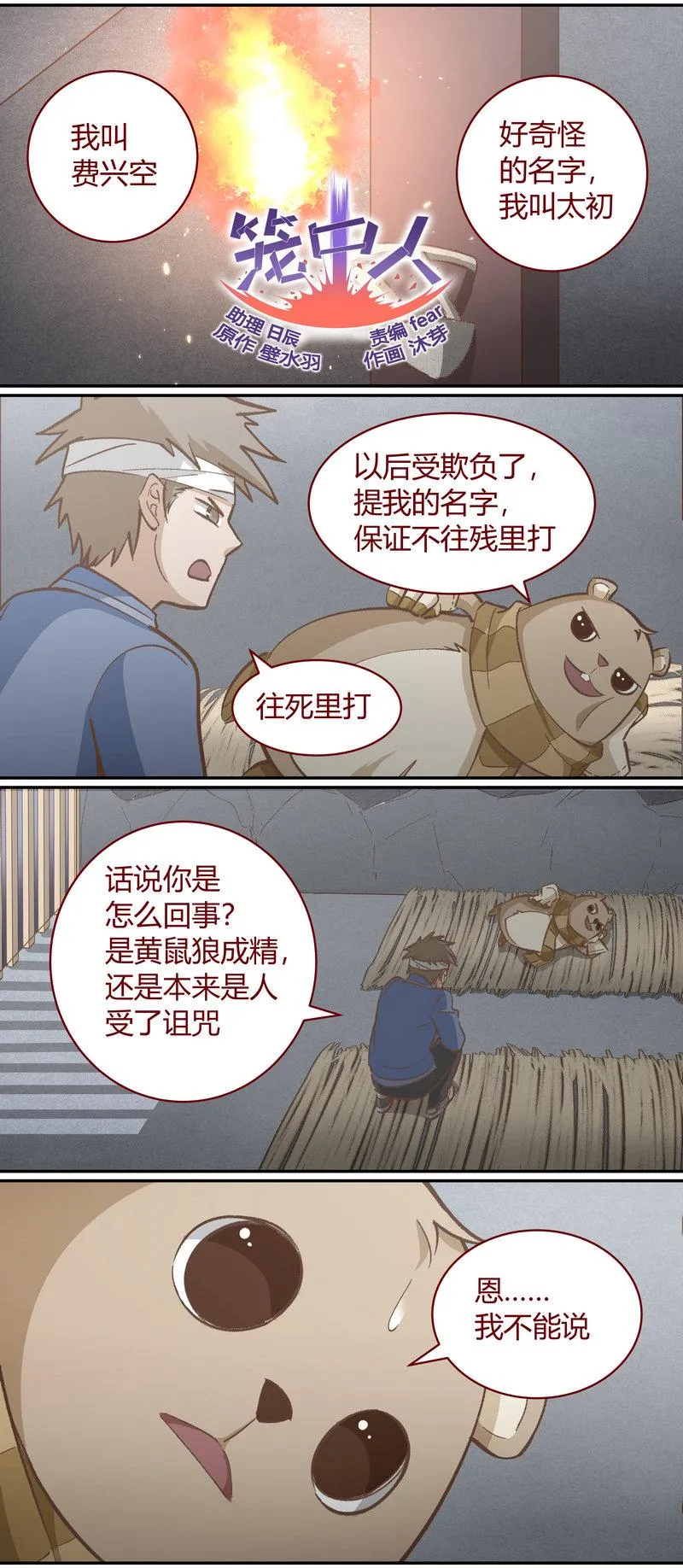 E114 第1页