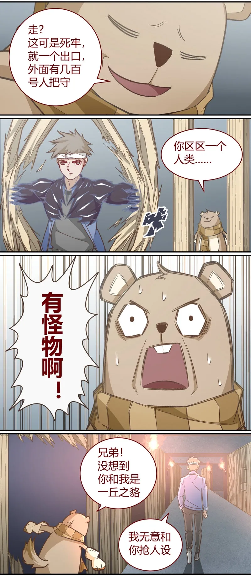 E114 第3页