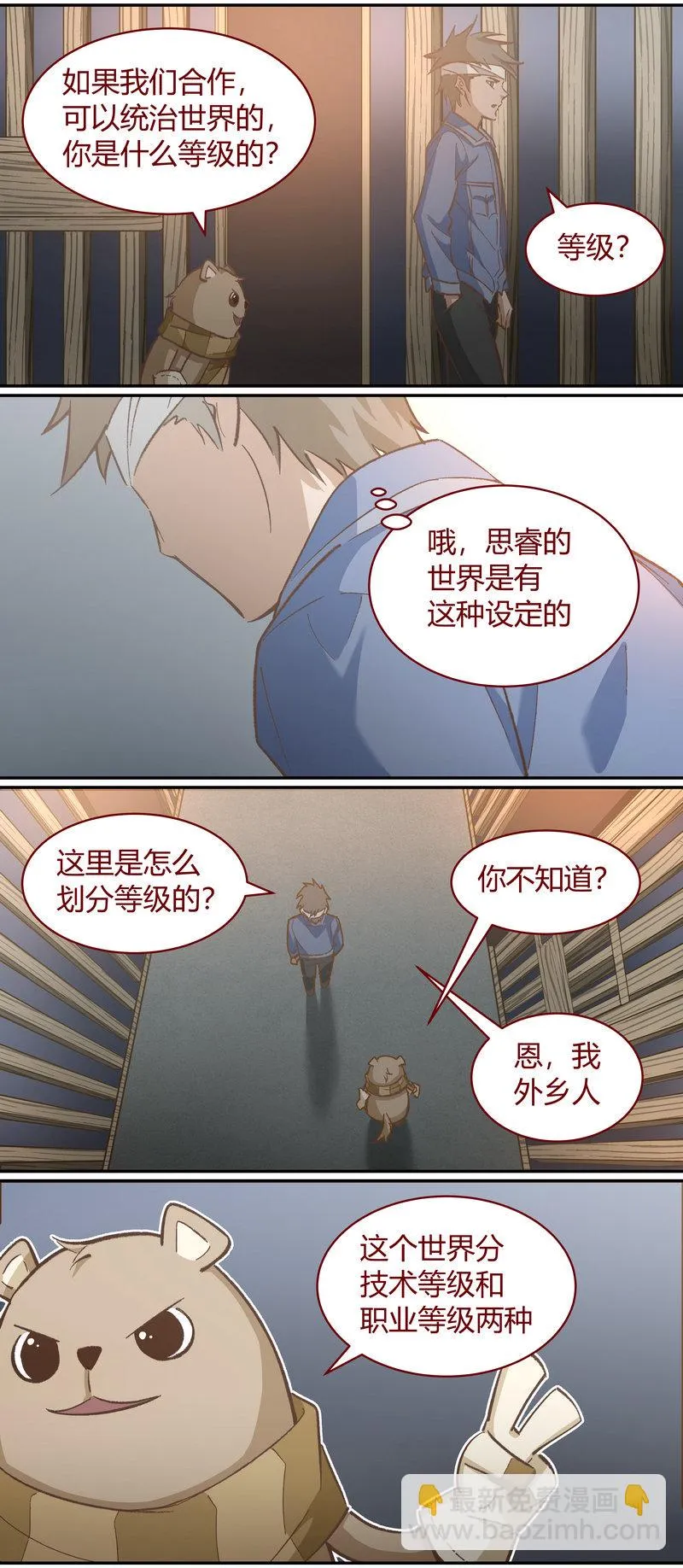 E114 第4页