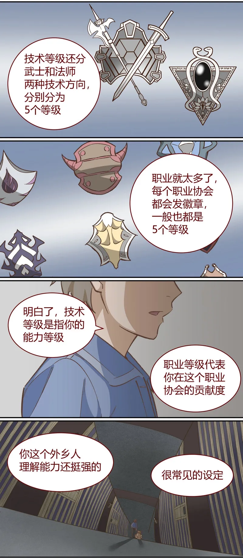 E114 第5页