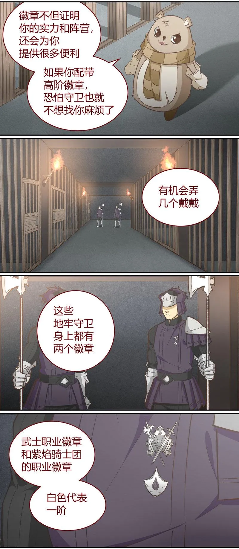 E114 第6页